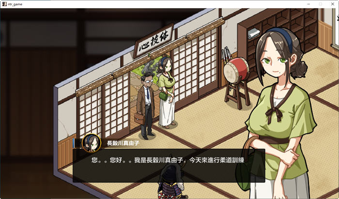 图片[5]-x845爆款[护身术道场]正统续作！古式按摩店 V1.75 官方中文版+满金币回想存档-acg畅游网