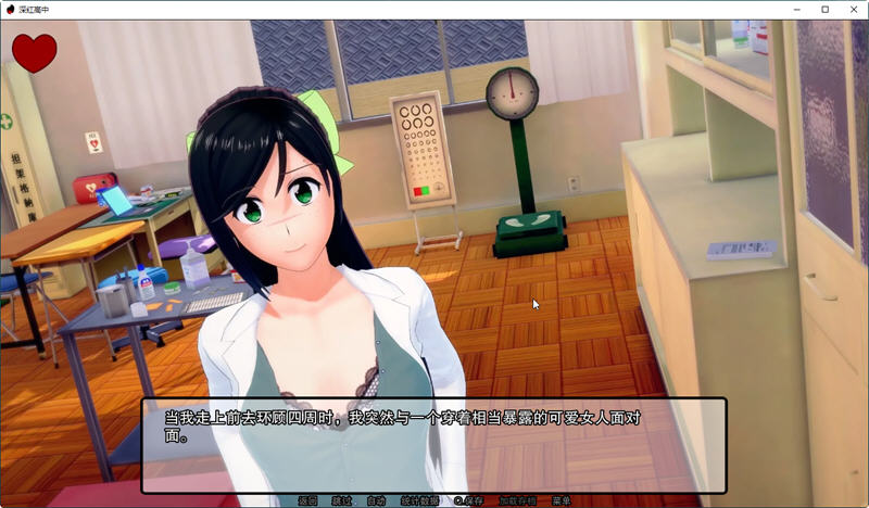 图片[5]-【日系SLG/汉化/动态】深红高中 V0.7.0 汉化版【PC+安卓/2G】-乐游二次元