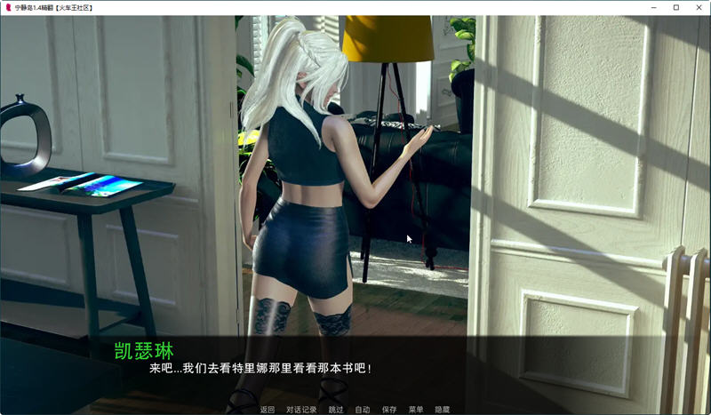 【亚洲风SLG/汉化/动态】宁静岛 V1.4 精翻汉化版 【PC+安卓/神作/3G】-acg畅游网