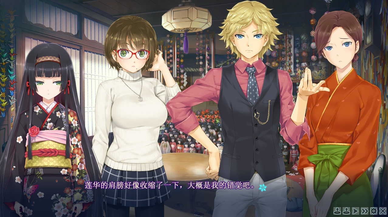 图片[17]-KK0238   美少女万华镜 -理与迷宫的少女/Bishojo Mangekyo Kotowari（V1.01）-acg畅游网