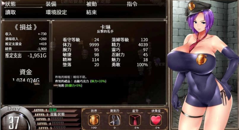 图片[4]-x531卡琳·监狱长 KARRYN’S 云翻汉化版 [新作/1.4G]-acg畅游网