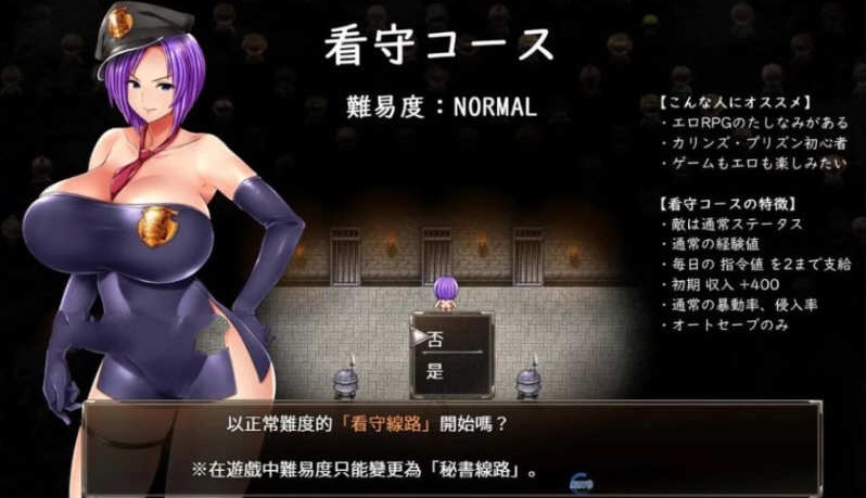 图片[2]-【爆款RPG/汉化/动态】卡琳·监狱长 V1.06b 精翻魔改步兵作弊版+存档【8月新版/1.6G】-acg畅游网
