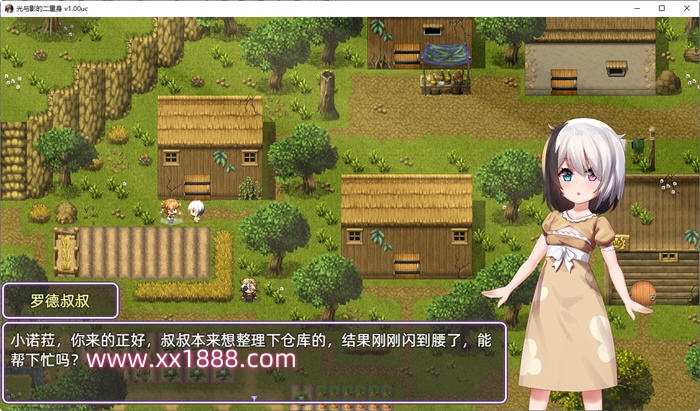 图片[2]-【日系RPG/官中/无码】光与影的二重身 V1.0UC 多结局凌辱RPG 官中汉化版【2G/新作】-acg畅游网