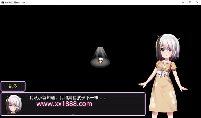图片[3]-【日系RPG/官中/无码】光与影的二重身 V1.0UC 多结局凌辱RPG 官中汉化版【2G/新作】-acg畅游网