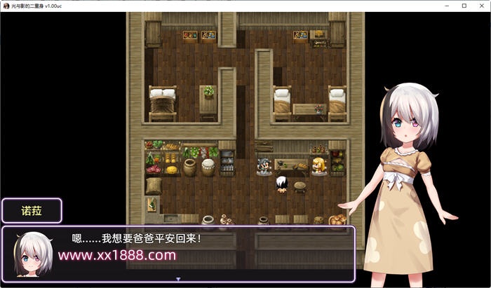 图片[4]-【日系RPG/官中/无码】光与影的二重身 V1.0UC 多结局凌辱RPG 官中汉化版【2G/新作】-acg畅游网