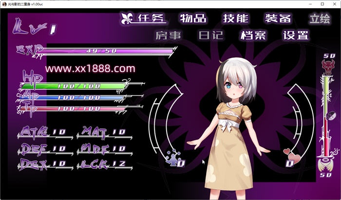 图片[5]-【日系RPG/官中/无码】光与影的二重身 V1.0UC 多结局凌辱RPG 官中汉化版【2G/新作】-acg畅游网