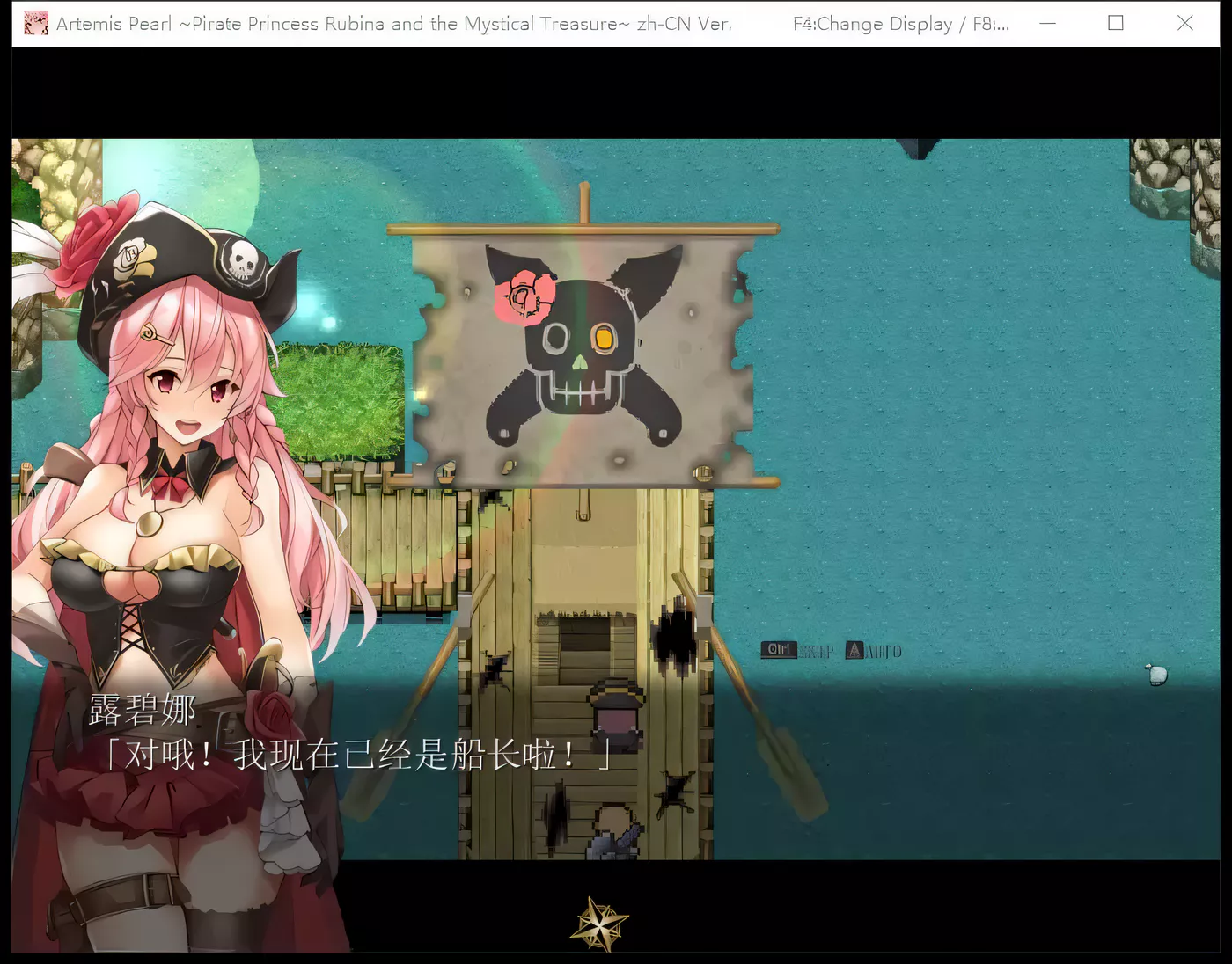 图片[2]-【爆款RPG/中文/动态】海盗姬露碧娜与梦幻秘宝~官方中文作弊版+语音DLC+存档【1.8G】-acg畅游网