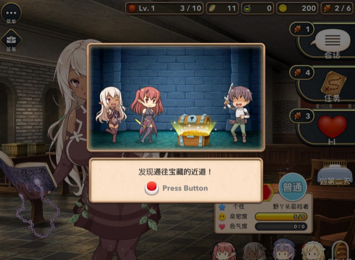 图片[3]-[爆款经营SLG/中文]魔王的冒险者小镇全DLC 官方中文步兵版★高能H [多空/3.6G]-acg畅游网