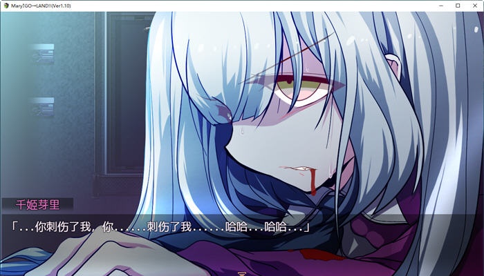 图片[2]-x539玛丽冒险大陆Mary Go Land官中V1.10正式电脑版-acg畅游网