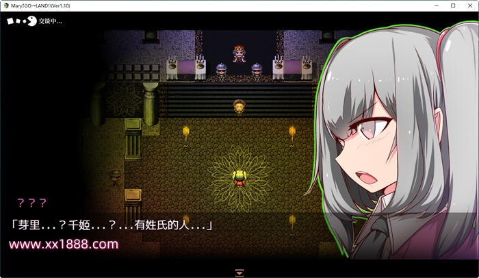 图片[4]-x539玛丽冒险大陆Mary Go Land官中V1.10正式电脑版-acg畅游网