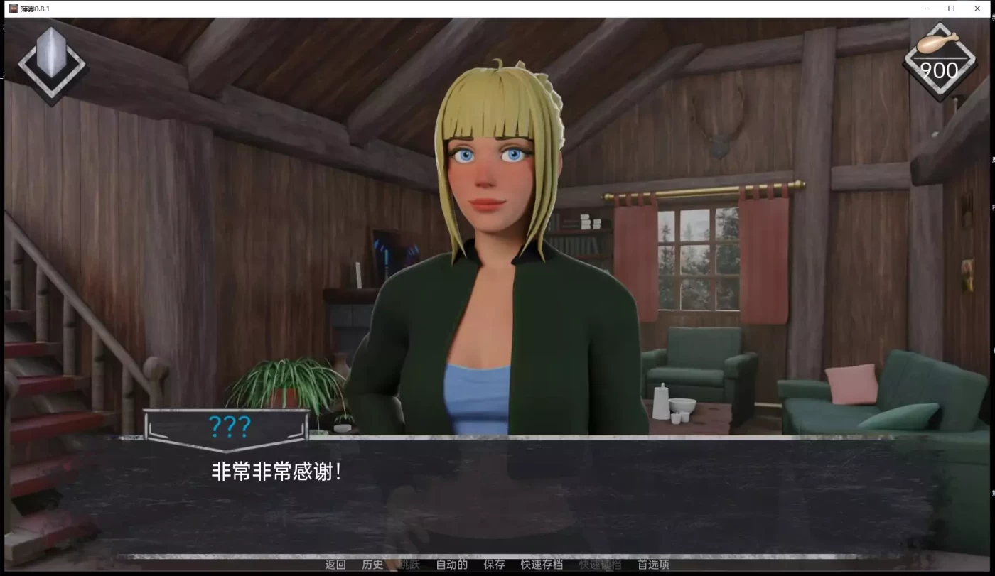 图片[3]-【欧美SLG/汉化/3D动态】薄雾 V0.8.2 精翻汉化版【PC+安卓/2G】-acg畅游网