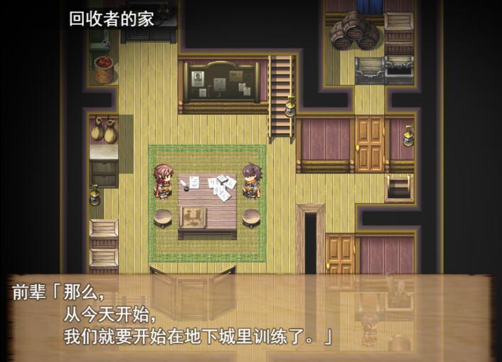图片[3]-【大型RPG/汉化/全动态】死亡终末：被诅咒的迷宫与少女们  STEAM官方中文步兵作弊版+全CG回想【新作/6G】-acg畅游网