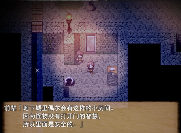 图片[5]-【大型RPG/汉化/全动态】死亡终末：被诅咒的迷宫与少女们  STEAM官方中文步兵作弊版+全CG回想【新作/6G】-acg畅游网