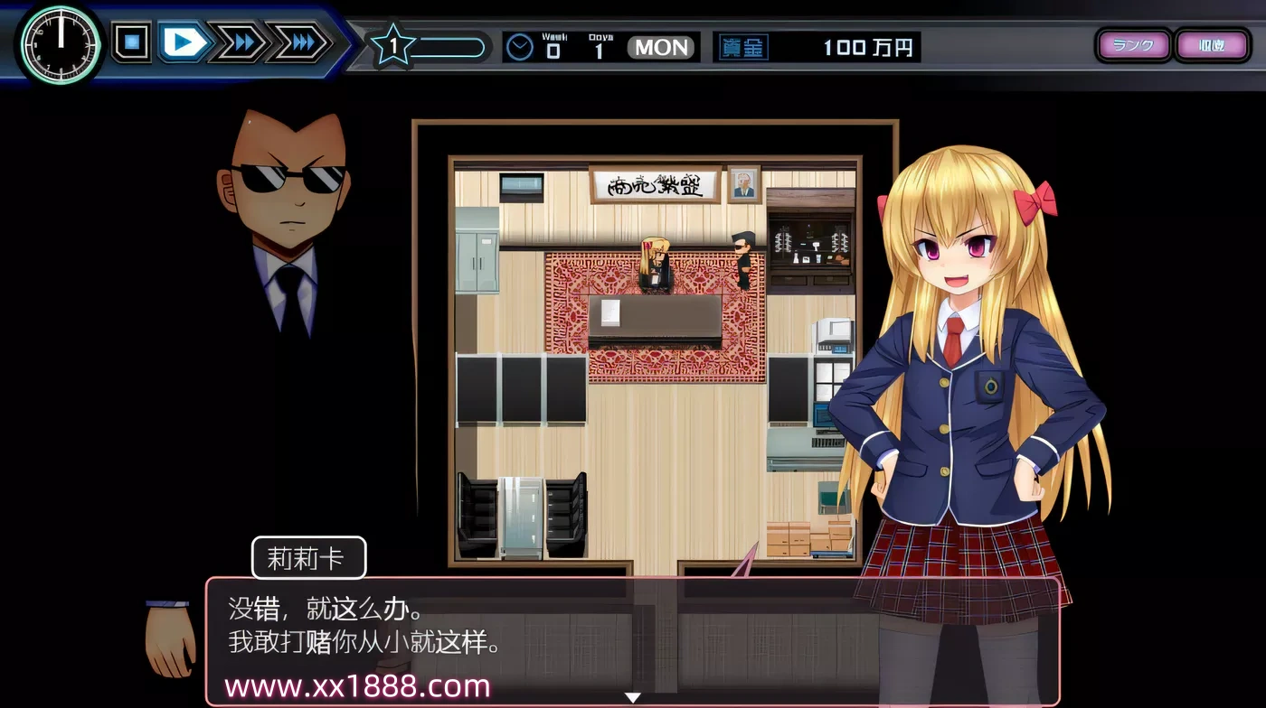 图片[3]-x560少女组长凛凛花的娼馆经营记!精翻汉化修复版+存档[新作/1G]-acg畅游网