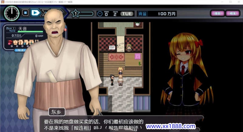 图片[2]-x559少女组长凛凛花的C馆经营记 V1.1巴比伦汉化版[PC+安卓][更新/3G]-acg畅游网