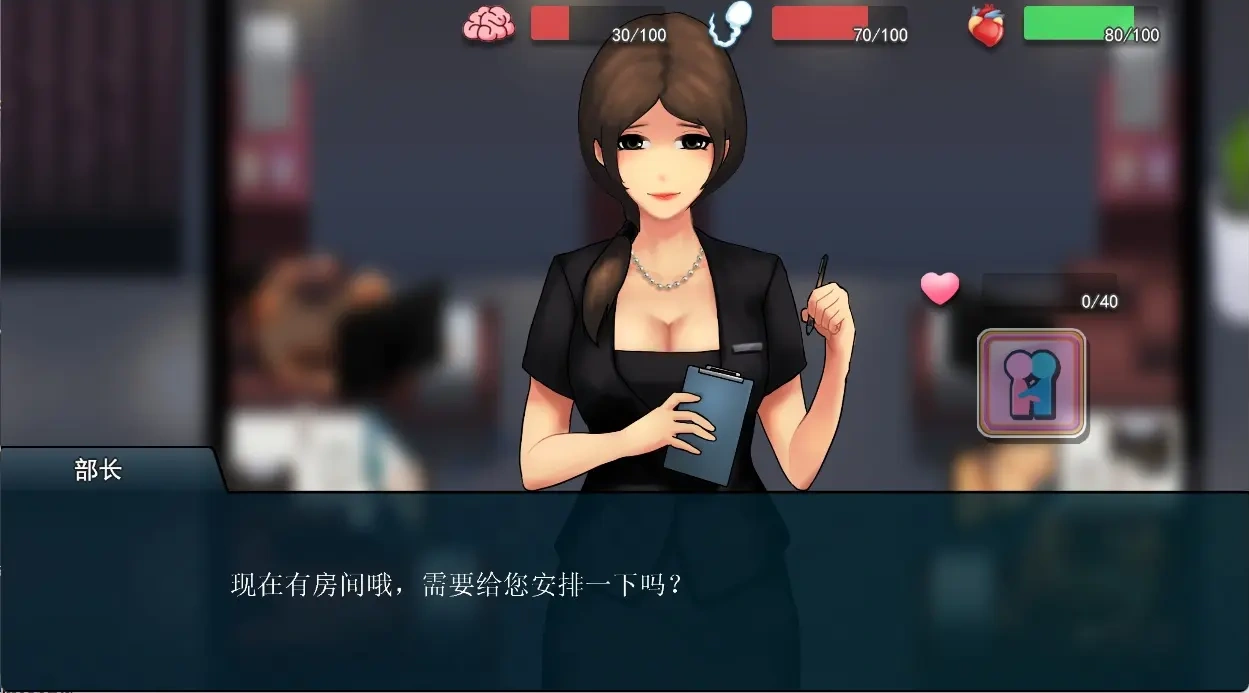 图片[4]-【互动SLG/官中】职场狂想曲 v20220411 Steam官方中文步兵版+DLC+存档【2G/更新】-乐游二次元