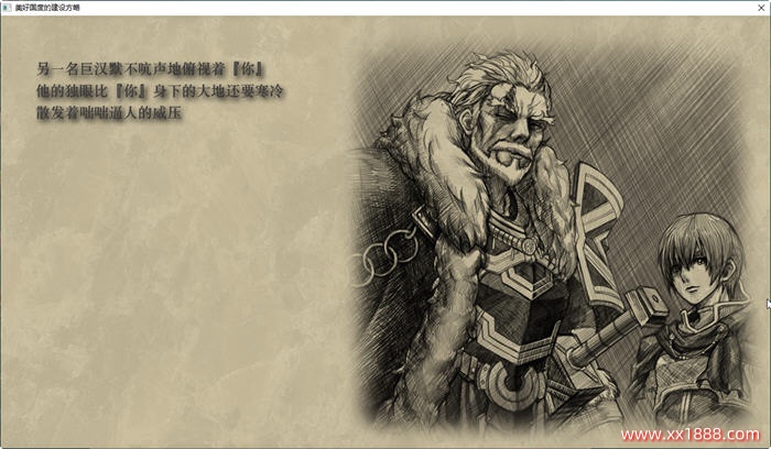 图片[2]-x569美好国度的建设方略V1.05全DLC特典完整电脑版含攻略-乐游二次元