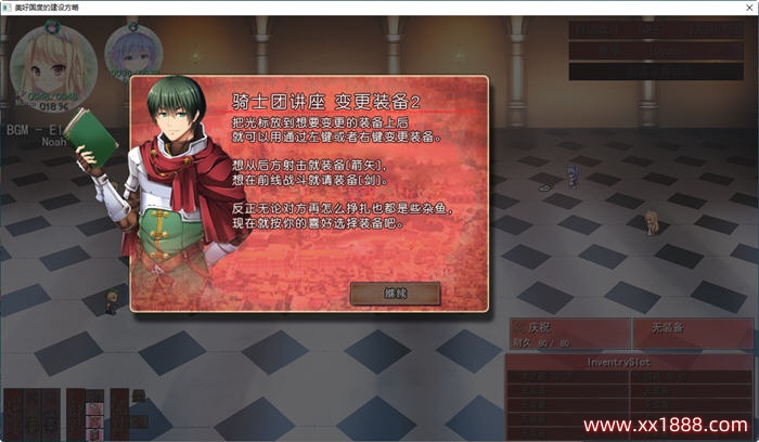 图片[3]-x569美好国度的建设方略V1.05全DLC特典完整电脑版含攻略-乐游二次元