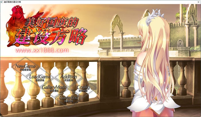 图片[4]-x569美好国度的建设方略V1.05全DLC特典完整电脑版含攻略-乐游二次元