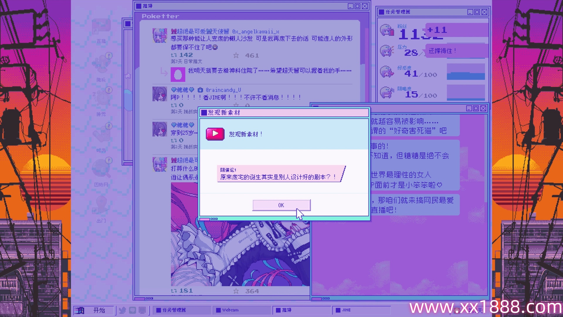 图片[9]-KK301 【像素SLG/中文/动态】主播女孩重度依赖 Steam V1.0.22 官方中文版【2.7G/更新】-acg畅游网