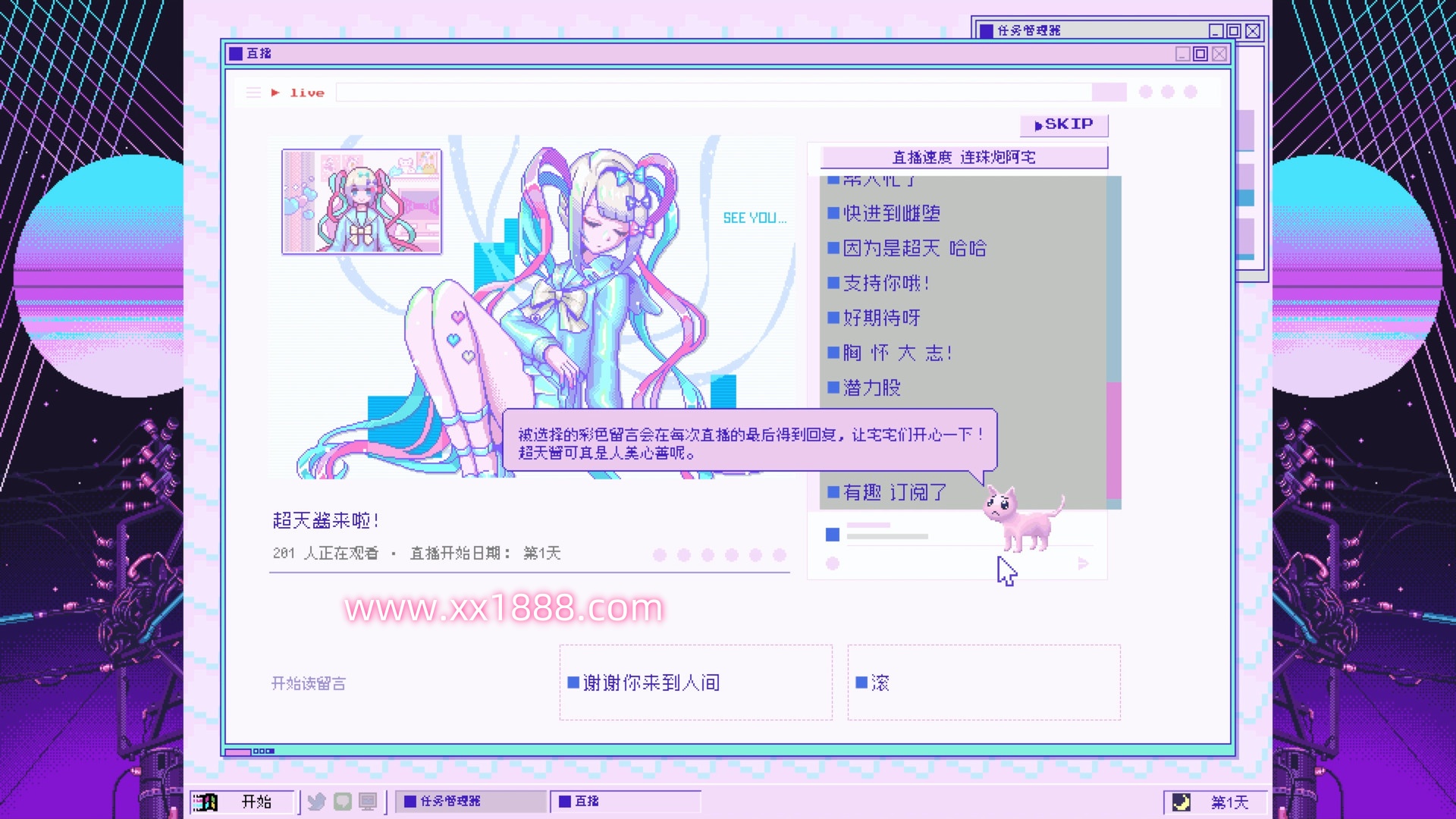图片[10]-KK301 【像素SLG/中文/动态】主播女孩重度依赖 Steam V1.0.22 官方中文版【2.7G/更新】-acg畅游网