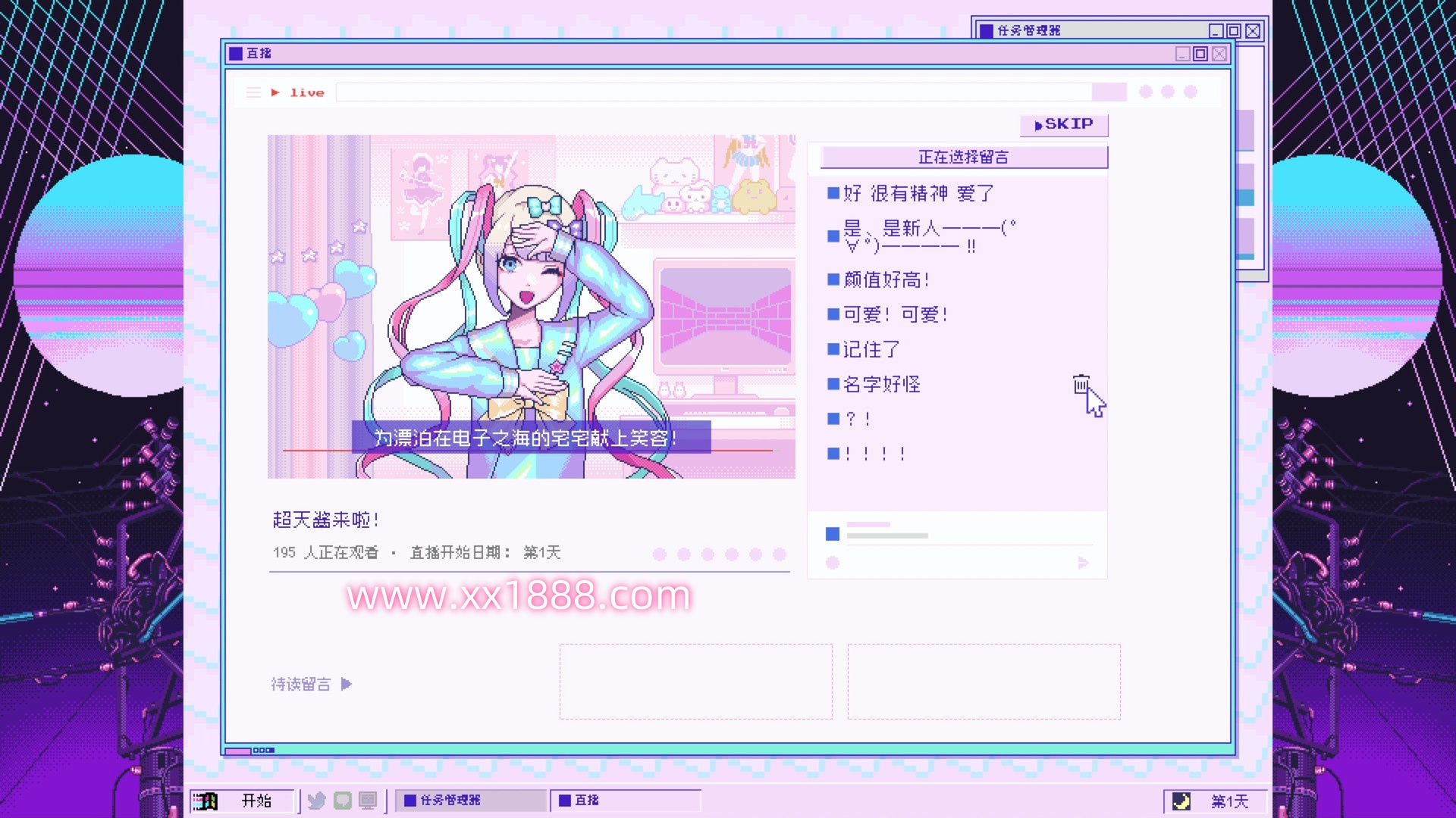图片[11]-KK301 【像素SLG/中文/动态】主播女孩重度依赖 Steam V1.0.22 官方中文版【2.7G/更新】-acg畅游网