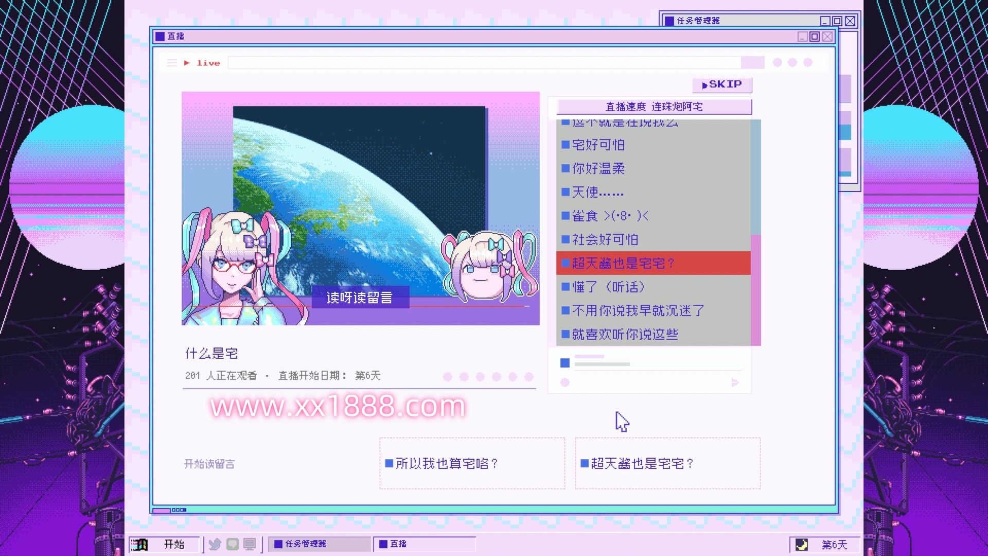 图片[13]-KK301 【像素SLG/中文/动态】主播女孩重度依赖 Steam V1.0.22 官方中文版【2.7G/更新】-acg畅游网