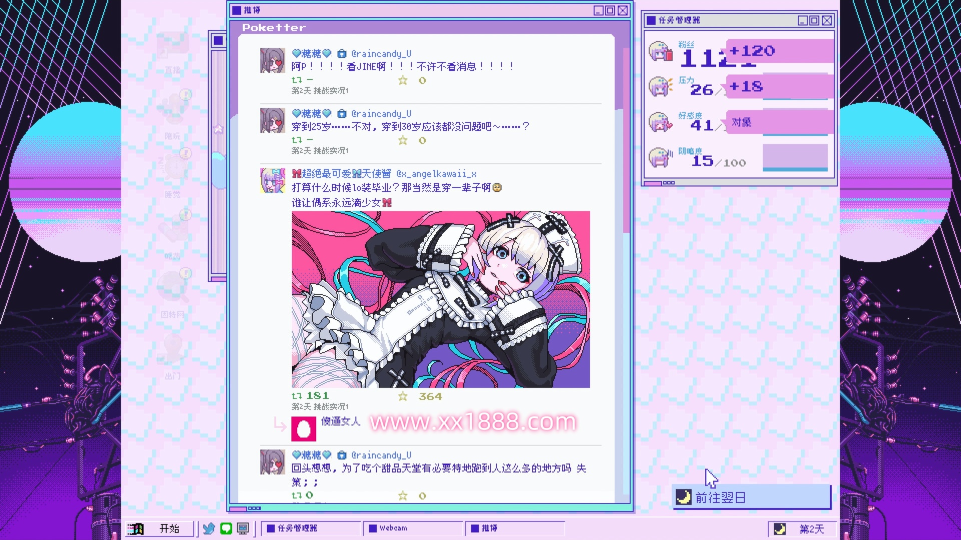 图片[14]-KK301 【像素SLG/中文/动态】主播女孩重度依赖 Steam V1.0.22 官方中文版【2.7G/更新】-acg畅游网