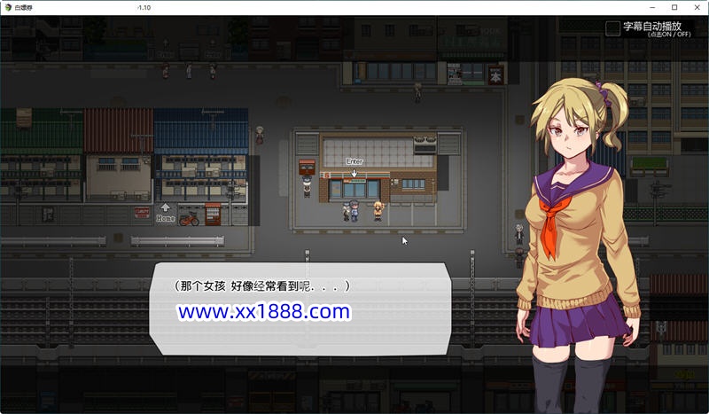 图片[3]-【爆款RPG/中文/全动态】白嫖券：这天起所有女人都是行走的灰机杯 官方中文版【新作/1.7G】-acg畅游网