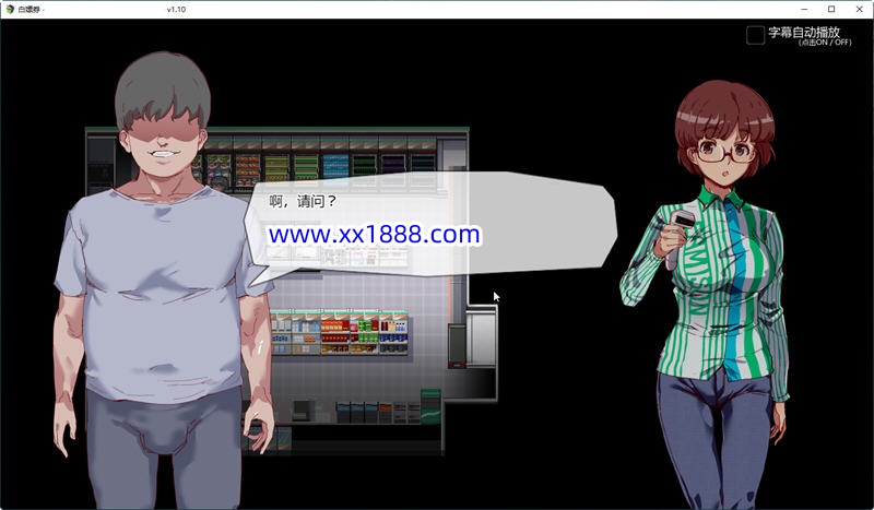 图片[4]-【爆款RPG/中文/全动态】白嫖券：这天起所有女人都是行走的灰机杯 官方中文版【新作/1.7G】-acg畅游网