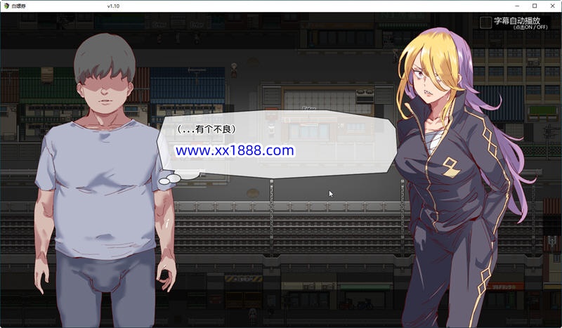 图片[5]-【爆款RPG/中文/全动态】白嫖券：这天起所有女人都是行走的灰机杯 官方中文版【新作/1.7G】-acg畅游网