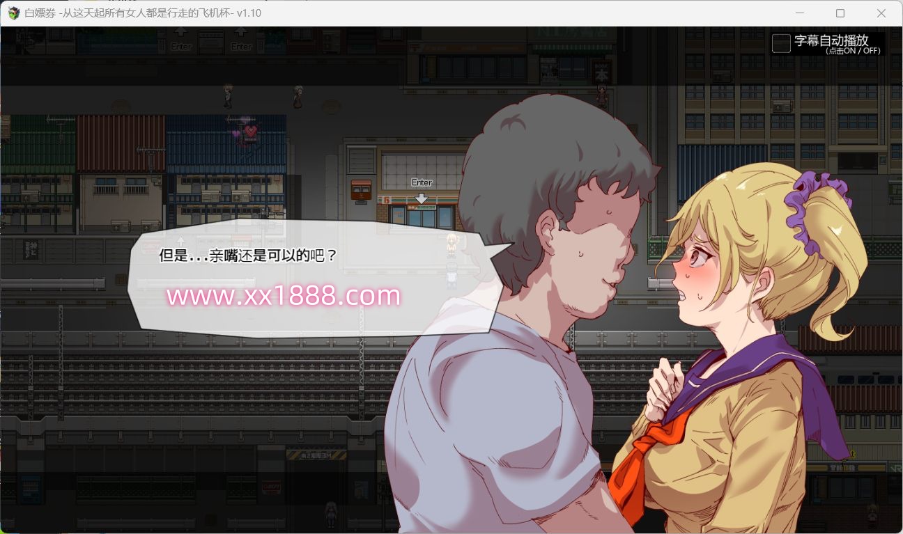 图片[3]-x510 白嫖券  pc＋安卓模拟器-acg畅游网