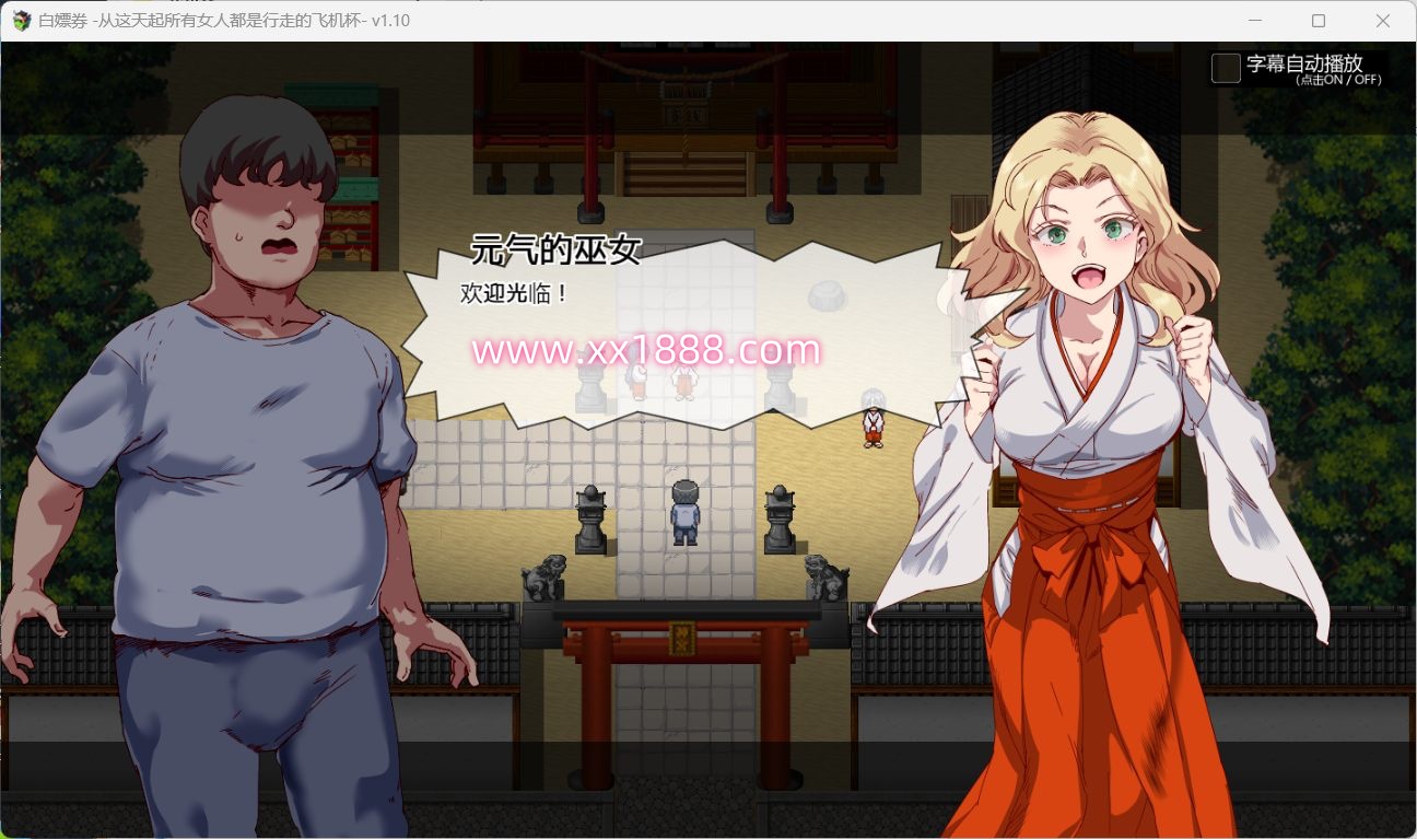 图片[4]-x510 白嫖券  pc＋安卓模拟器-acg畅游网