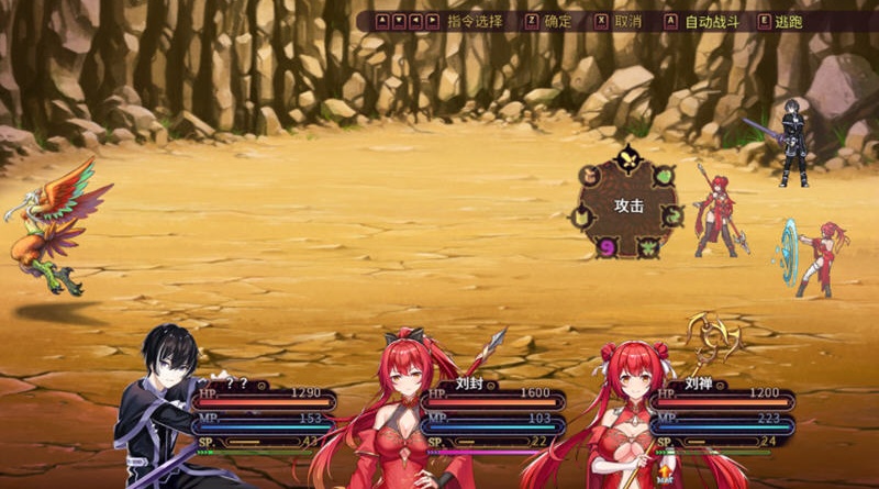 图片[5]-【国风RPG/中文/全动态】花园魔三国 Ver1.03官方中文版+全CG存档【1.5G】-乐游二次元