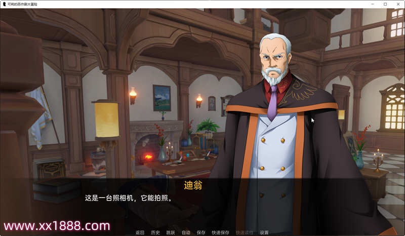 图片[3]-【欧美SLG/汉化】原神:可莉的恶作剧 V1.9 汉化版【PC+安卓/1G/新作】-acg畅游网