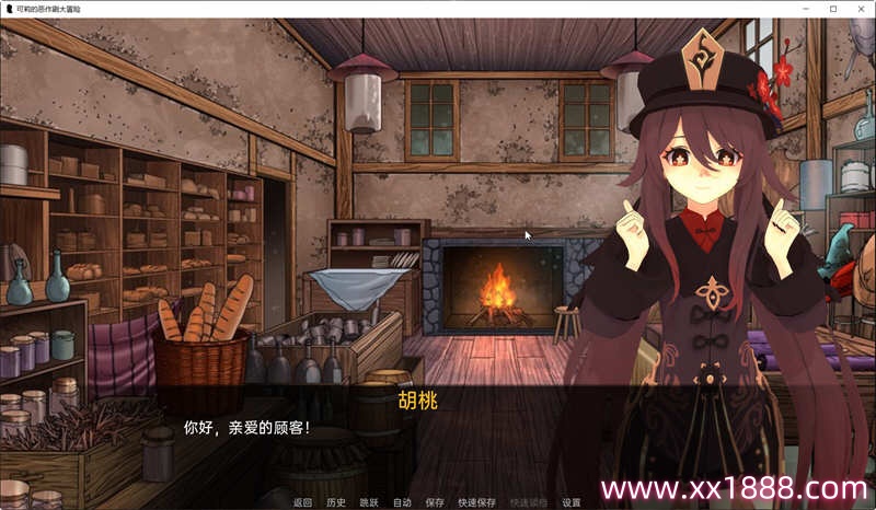 图片[3]-【欧美SLG/汉化】原神:可莉的恶作剧 V1.6 精翻汉化作弊版【PC+安卓/1G/新作】-acg畅游网
