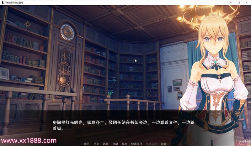 图片[4]-【欧美SLG/汉化】原神:可莉的恶作剧 V1.6 精翻汉化作弊版【PC+安卓/1G/新作】-acg畅游网
