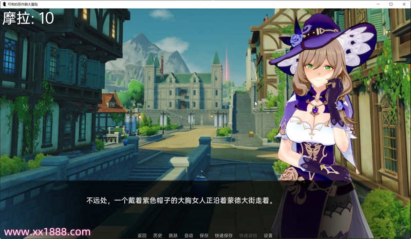 图片[5]-【欧美SLG/汉化】原神:可莉的恶作剧 V1.6 精翻汉化作弊版【PC+安卓/1G/新作】-acg畅游网