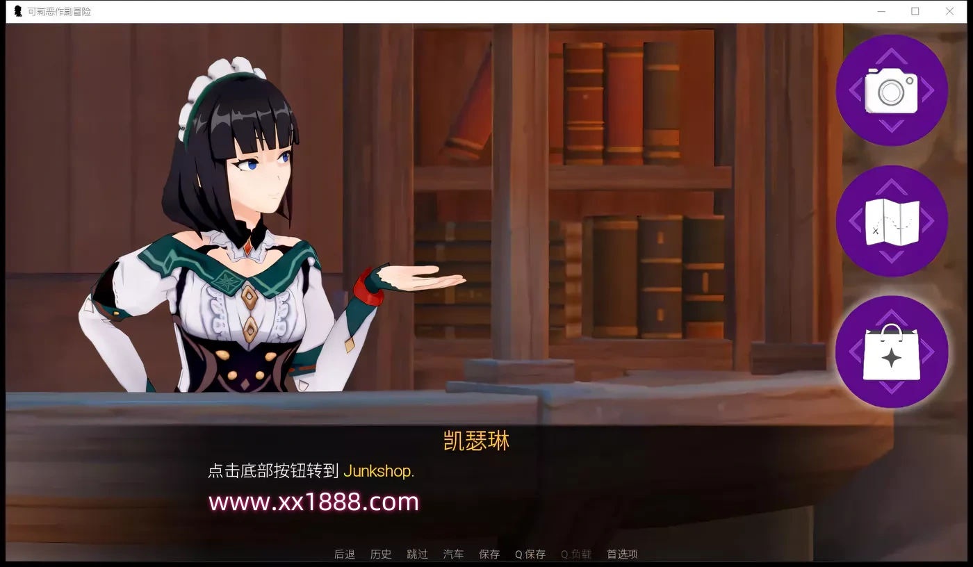 图片[7]-【欧美SLG/汉化】原神:可莉的恶作剧 V1.11 汉化版【PC+安卓/3.6G/更新】-acg畅游网