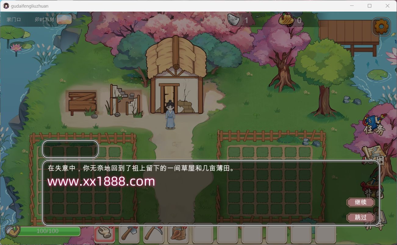 图片[2]-x1001古代风流传V20231024官方中文步版+全CG存档-acg畅游网