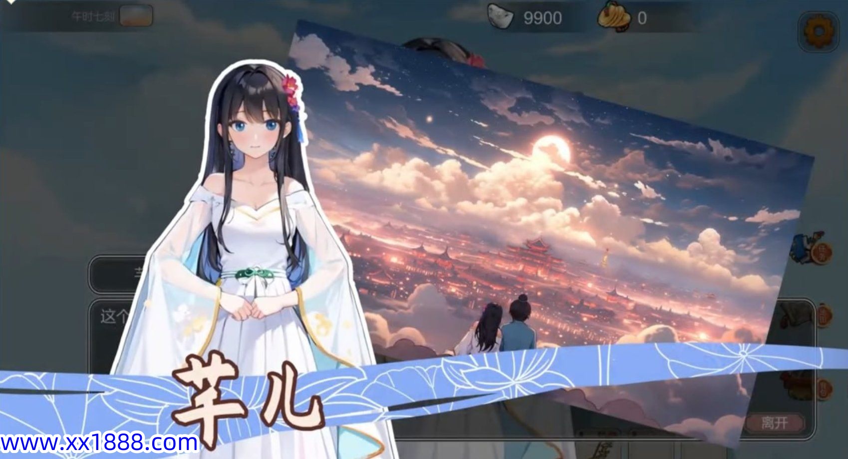 图片[7]-x668 古代风流传V20231103 官方中文步兵版+全CG存档-acg畅游网