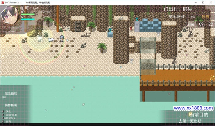 图片[5]-x1006女警被放逐到小島 ver1.06 正式漢化完全版 爆款RPG遊戲-acg畅游网