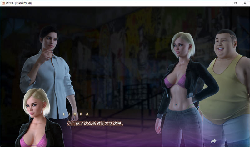 图片[5]-【欧美SLG/汉化/全动态】启示录 Apocalust Ver0.03 精翻汉化版+全CG【新汉化/PC+安卓/1.5G】-acg畅游网