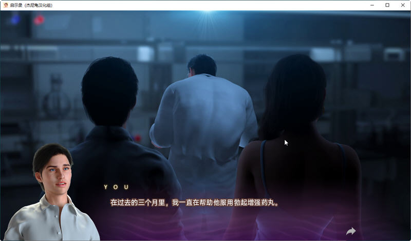 图片[2]-【欧美SLG/汉化/全动态】启示录 Apocalust Ver0.03 精翻汉化版+全CG【新汉化/PC+安卓/1.5G】-acg畅游网