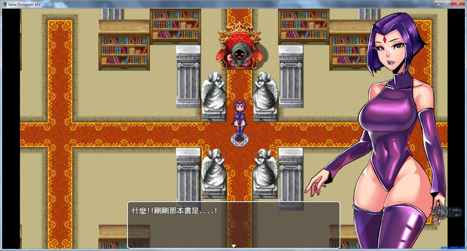 图片[2]-x184 乳胶地牢 MV超清重置版 V 2019.07.31[450M][官方中文][欧美RPG/中文/-acg畅游网