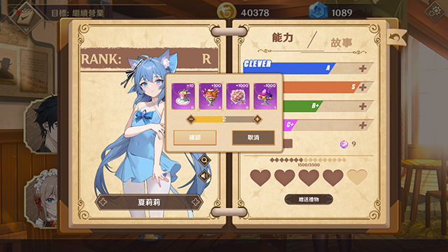 图片[2]-x183 黄昏酒馆 V1.1 官方中文无修版+全CG存档+DLC [更新/2.2G]-acg畅游网