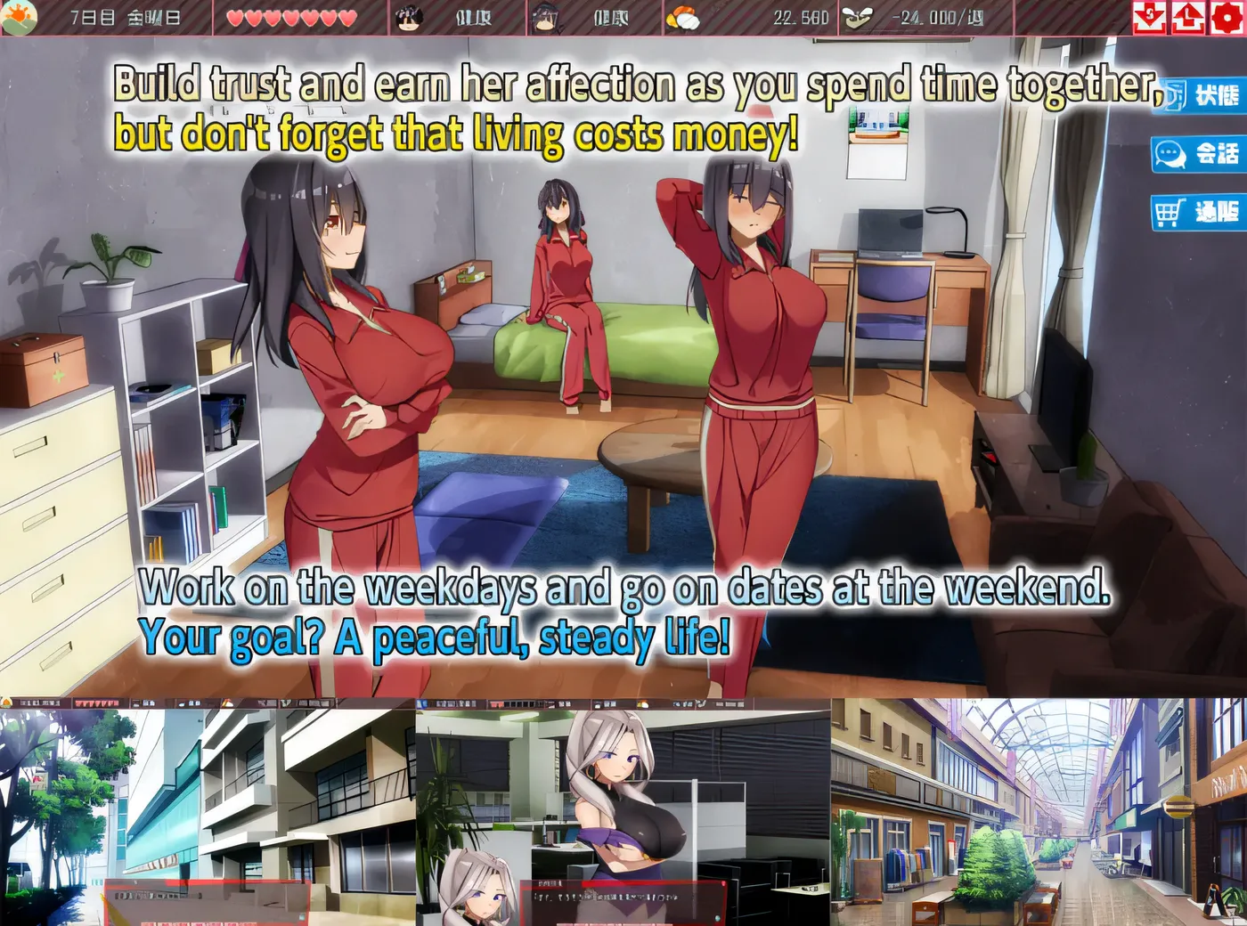 图片[3]-x870外行离家少女与我 官方中文版-acg畅游网