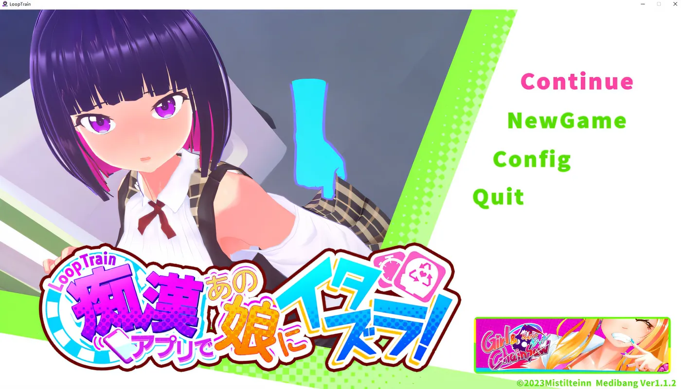 x899循环列车~V1.12官中无修版+存档-acg畅游网