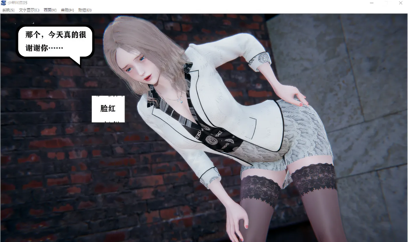 图片[3]-【国产ADV/汉化/动态】少年阿宾 CH6 官方中文步兵版【PC+安卓模拟器】-acg畅游网