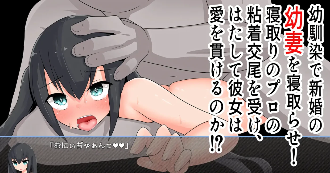 图片[3]-x186  被NTR的○妻 AI汉化版 [新作/276.2M]-acg畅游网